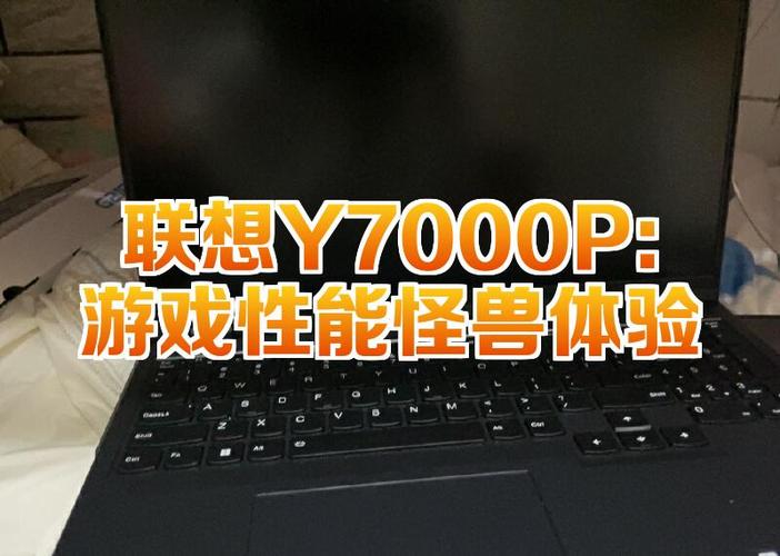 联想拯救者y7000p触摸板失灵怎么解决缩略图
