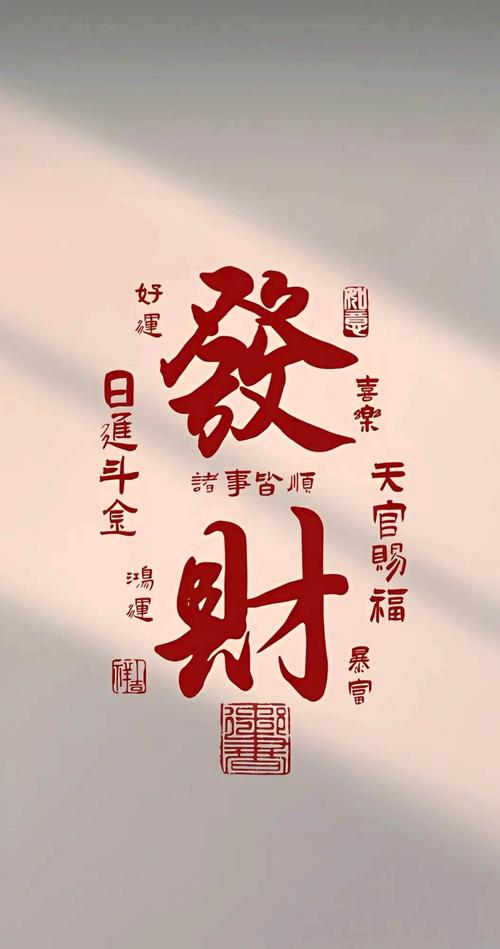 一夜暴富橙光兑换码图标