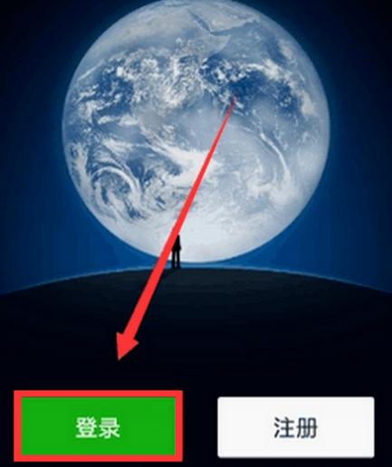 手机卡丢了微信还能登吗缩略图