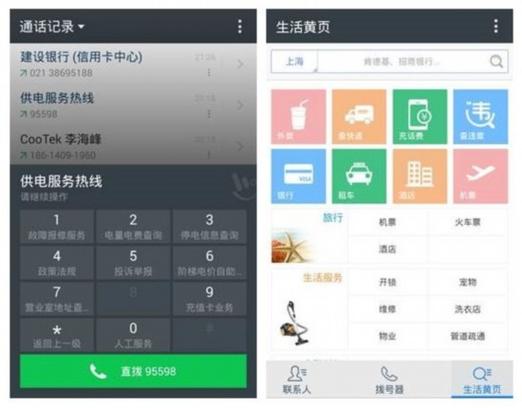 电话卡不用了自动注销会有影响吗缩略图
