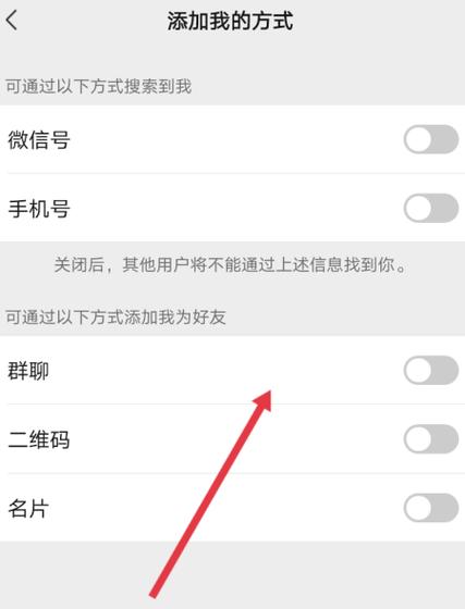 加微信好友为什么对方收不到信息游戏截图