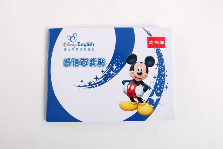 读书郎点读笔app下载图标