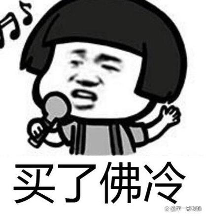 早上冷中午冷晚上冷买了否冷缩略图