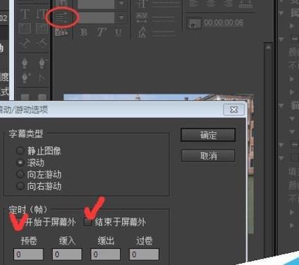 如何给视频自动添加字幕缩略图