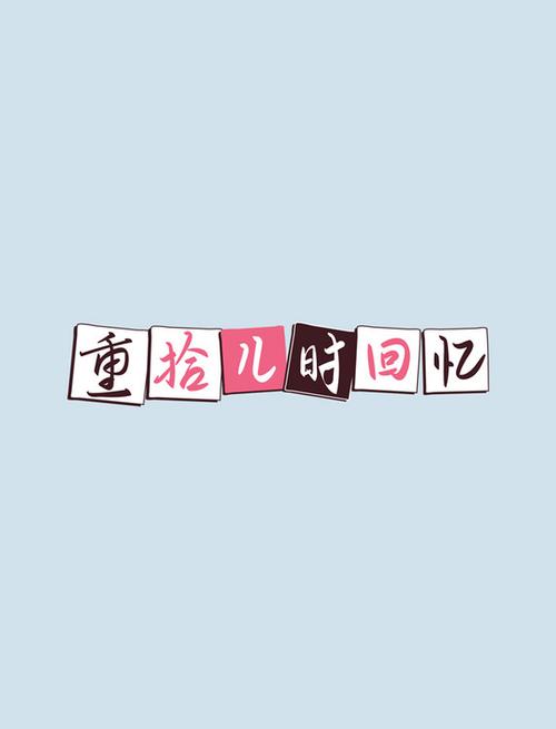 换手机了还能恢复以前的聊天记录吗缩略图