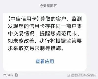 顾客显示付款成功我没收到钱缩略图