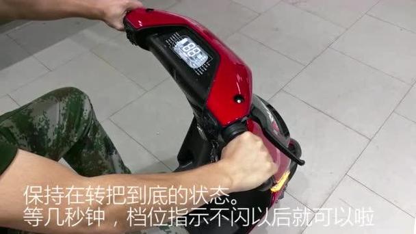 雅迪小电动车怎么解除车速限制缩略图