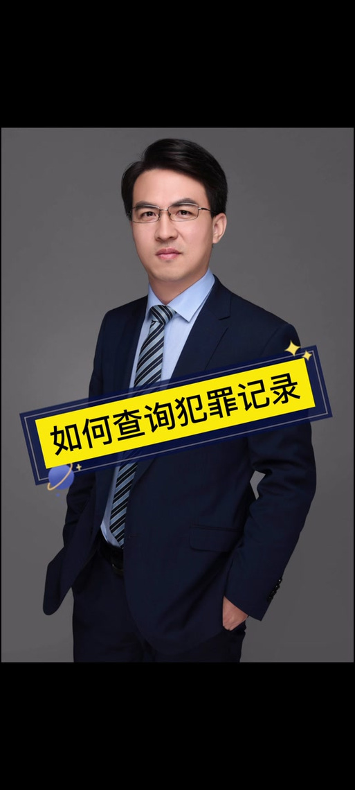 支付宝被注销了警察还能查出来吗缩略图