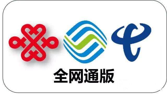 校园网跳过认证 永久游戏截图