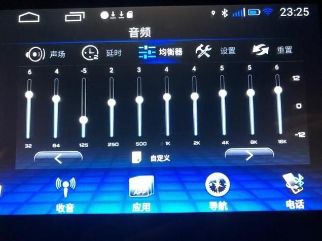 蓝牙耳机两个音量不一样缩略图