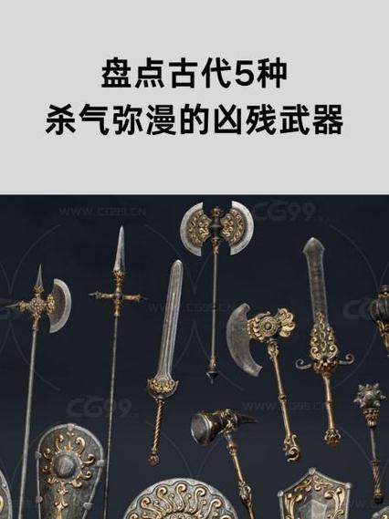 创造与魔法黑曜石剑多少魔游戏截图