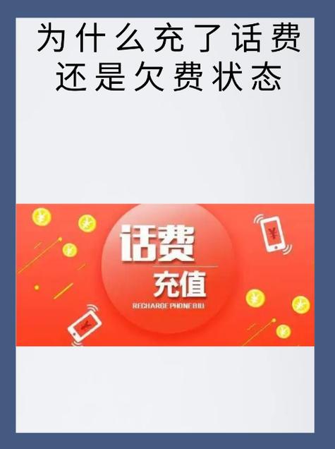 电话手表欠费了还能接电话吗缩略图