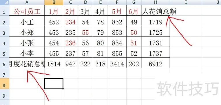excel表格用等于号不显示对应的内容缩略图