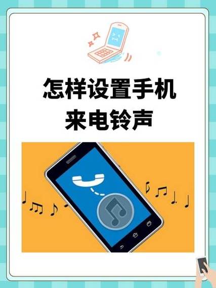 苹果手机怎么看来电响铃多少秒缩略图