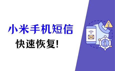 苹果手机拉黑后为什么还能收到短信缩略图