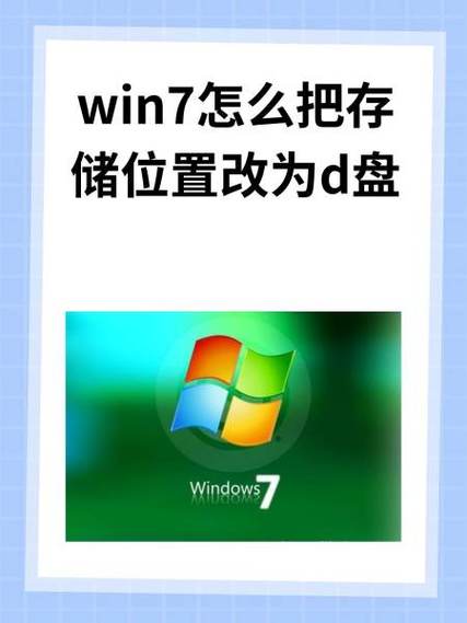 平板默认存储位置怎么改缩略图