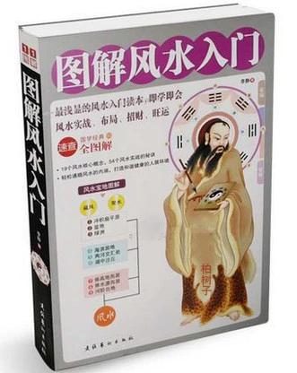 开门见卫生间门怎么化解缩略图