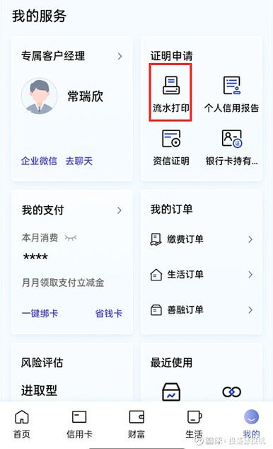 流水截图制作软件的优势图标