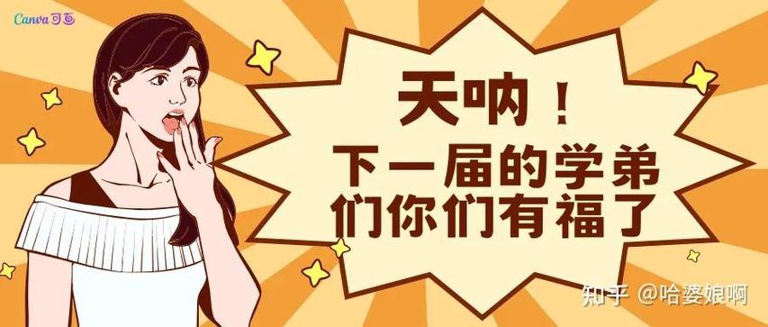 哈哈漫画的入站次数
