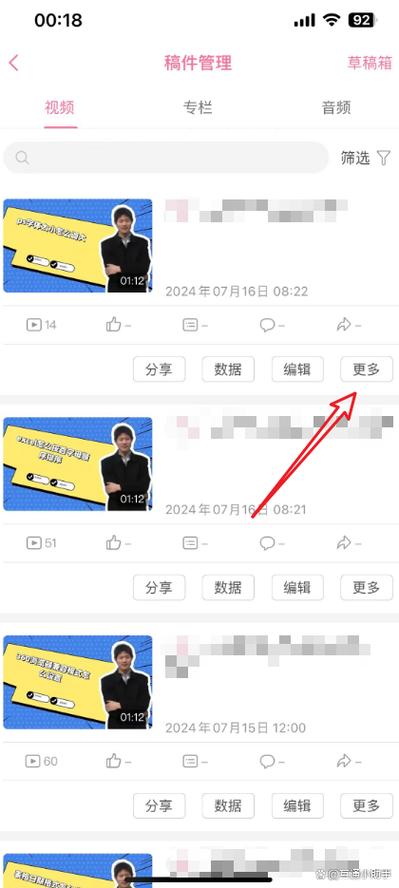 b站没有投稿选项