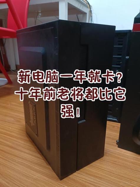 笔记本电脑十年没用了还可以用吗缩略图