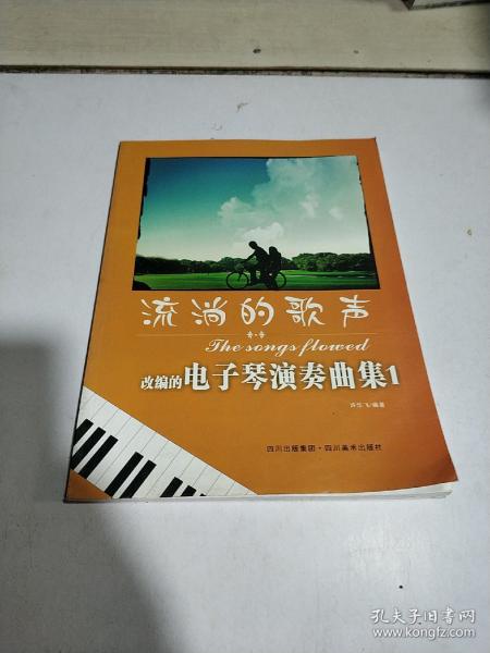 改编歌词什么软件可以唱出来缩略图