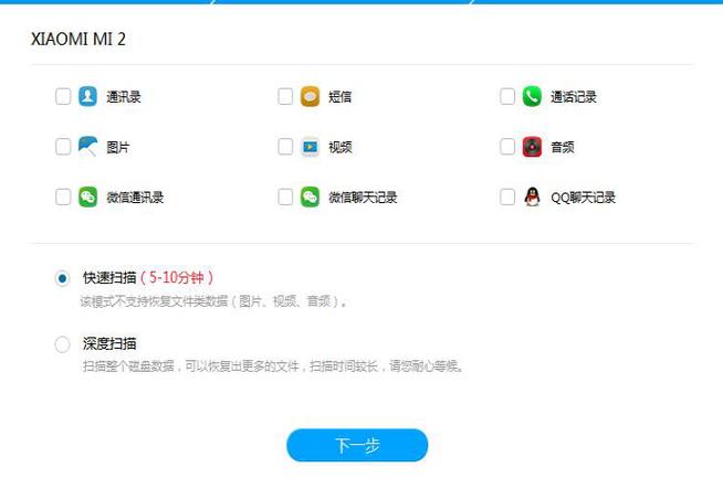 小米系统数据占用太多怎么清理游戏截图