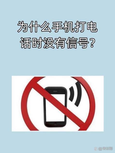 手机无信号期间的来电怎么查游戏截图