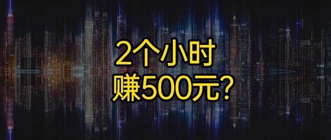 看看赚内部链接缩略图