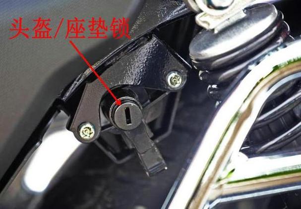 电瓶车坐垫锁了没钥匙怎么打开缩略图
