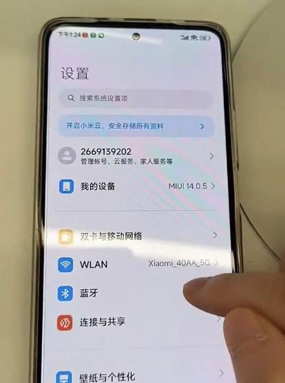 红米蓝牙耳机怎么连接手机双耳缩略图