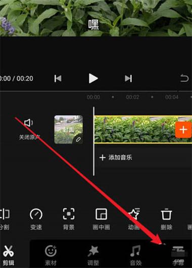 快影怎么识别字幕错了怎么改缩略图