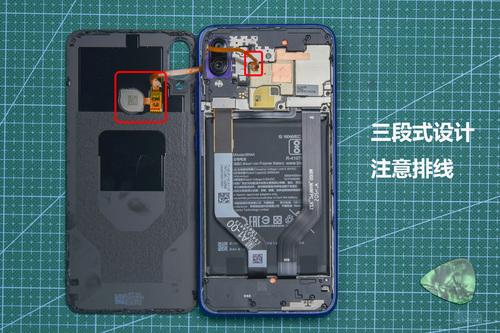 红米note7换屏幕总成教程缩略图