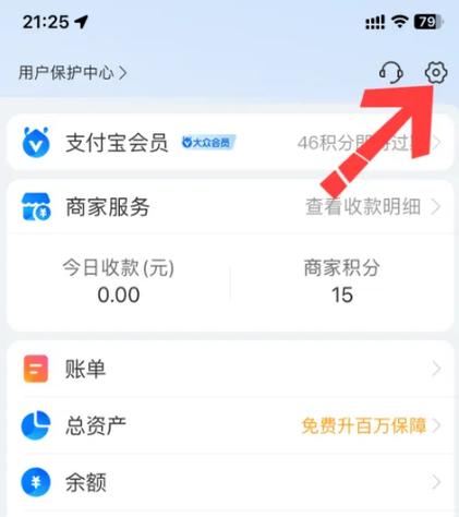 换手机号后支付宝还能用吗缩略图