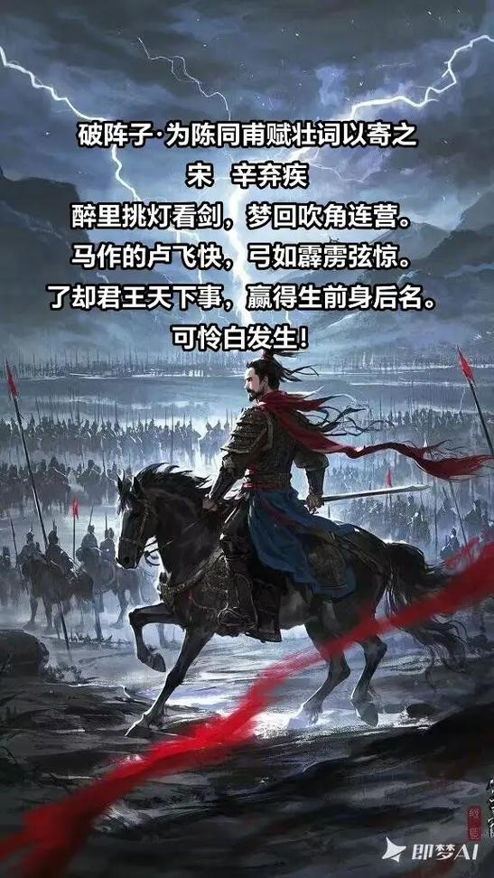 醉里挑灯看你TXT