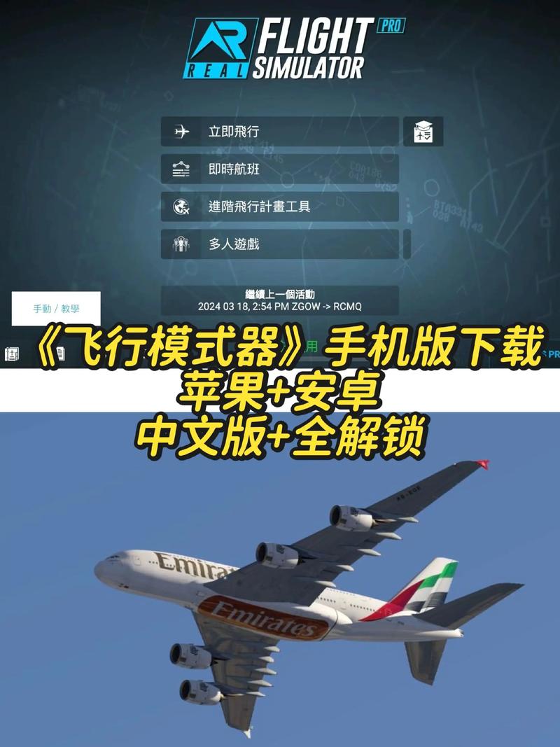 使命召唤7飞机那一关怎么过缩略图