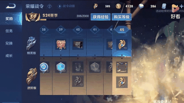 王者荣耀王小贱身价多少
