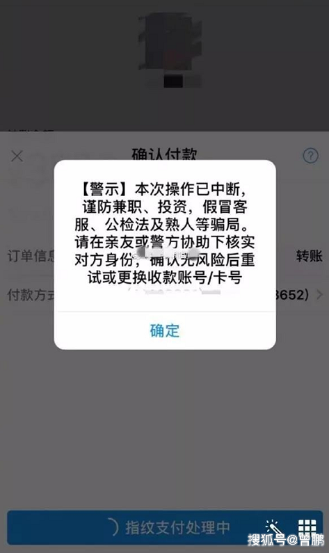 别人支付宝给我转账为什么收不到钱游戏截图