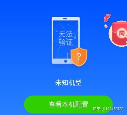 陌陌新注册账号就异常怎么办缩略图