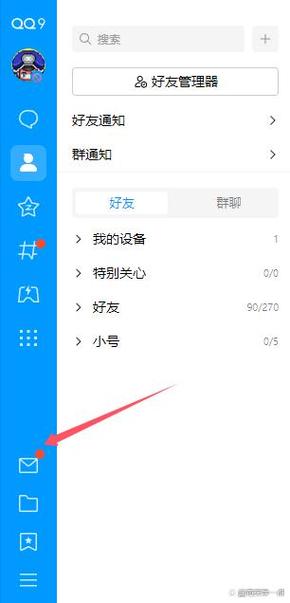 新版qq资料卡在哪里打开
