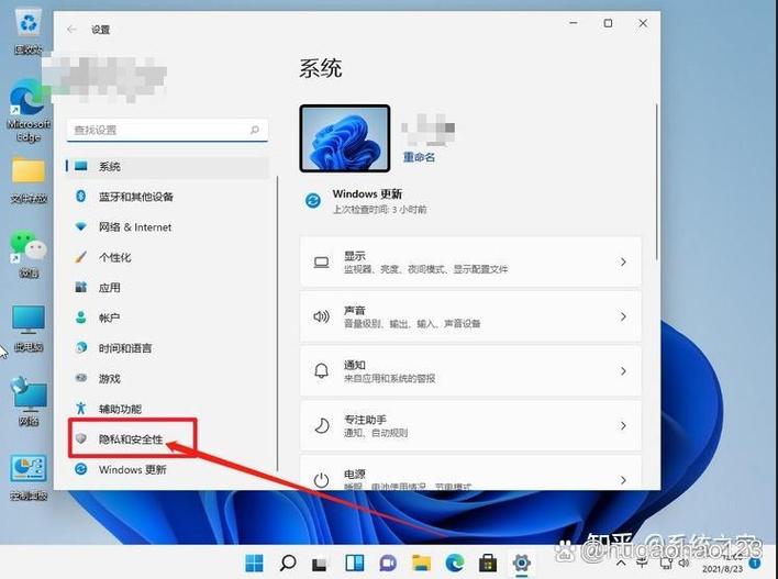 电脑麦克风说话没声音怎么回事缩略图