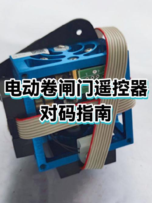 卷闸门遥控器清码了还可以用吗