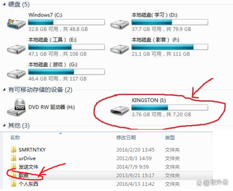 如何将百度网盘中的文件下载到u盘缩略图