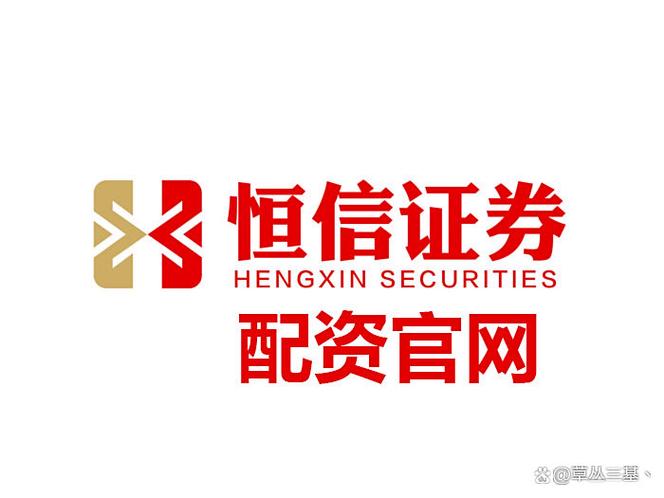 中国靠谱的配资公司缩略图