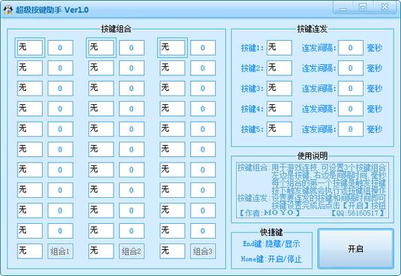 华为手机按键设置在哪里设置方法缩略图