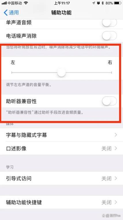 手机话筒有杂音滋滋怎么办缩略图
