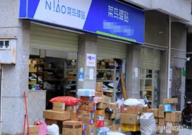 做快递驿站一个月能挣多少钱缩略图