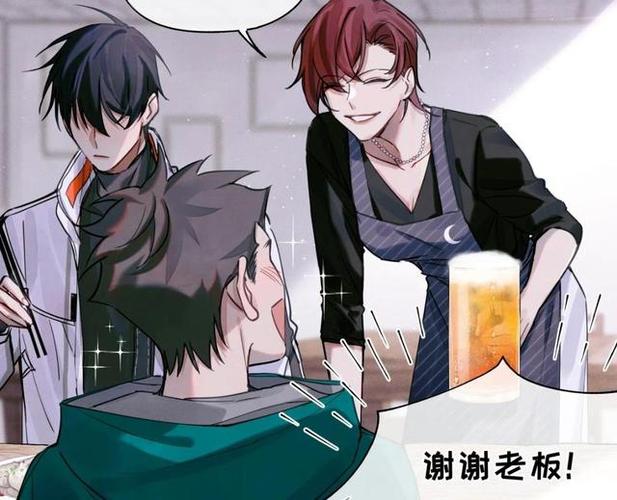 全球高考漫画免费阅读下拉式六漫画缩略图