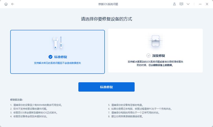 笔记本触摸板左右键失灵怎么办缩略图