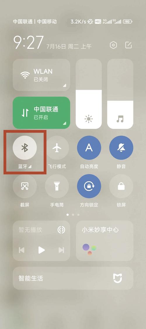 安卓蓝牙耳机怎么取消触摸控制